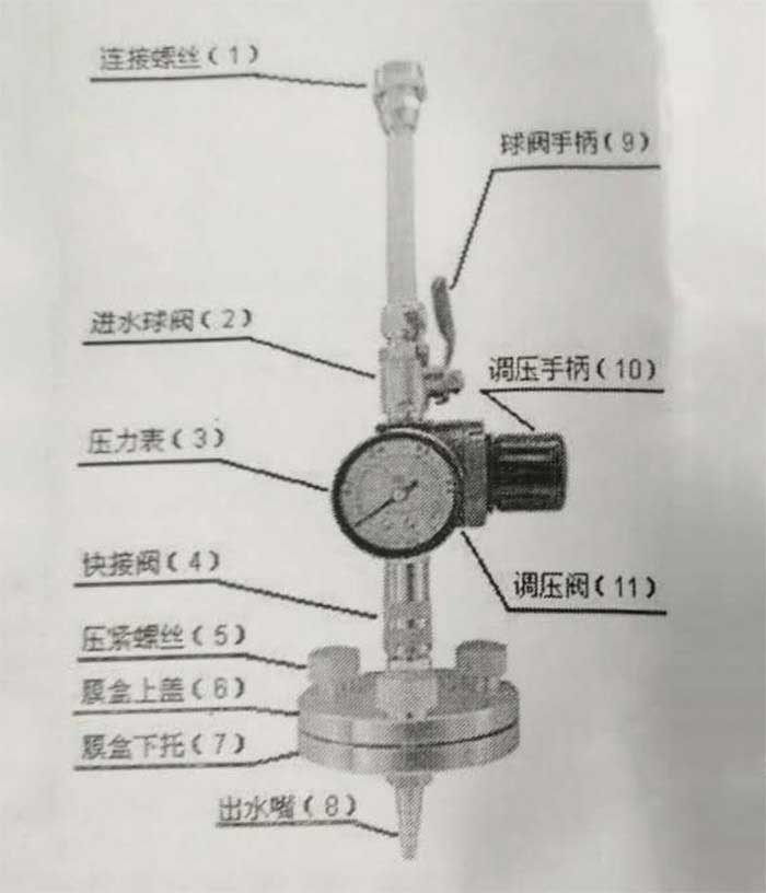 水質(zhì)SDI污染指數(shù)測定儀說明