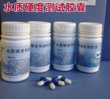 水質(zhì)硬度測(cè)試膠囊50粒裝