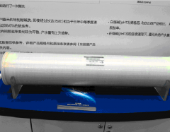TORAY東麗TM820C-400海水淡化膜反滲透RO膜原裝正品TM820V-400